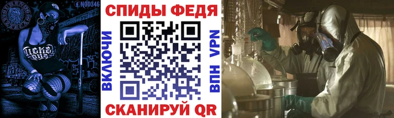 АМФЕТАМИН Premium  Мариинский Посад 