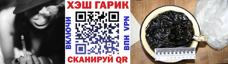 Гашиш Ice-O-Lator Мариинский Посад