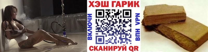 ГАШИШ Изолятор  mega ССЫЛКА  Мариинский Посад 