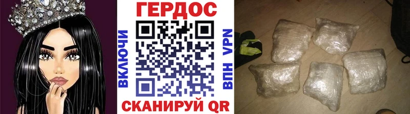 кракен рабочий сайт  Мариинский Посад  Героин герыч 
