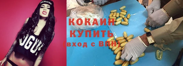 каннабис Белоозёрский