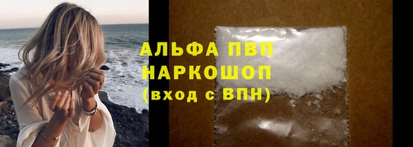 кокаин перу Балахна