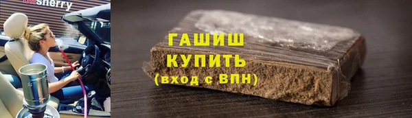 каннабис Балабаново