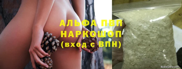 кокаин перу Балахна