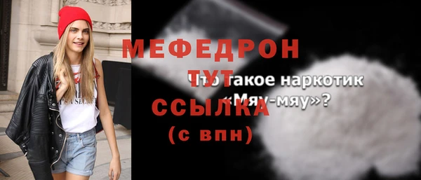трава Сафоново