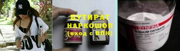 каннабис Балабаново
