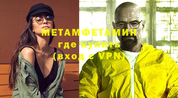 кокаин перу Балахна