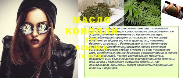 марки nbome Саяногорск