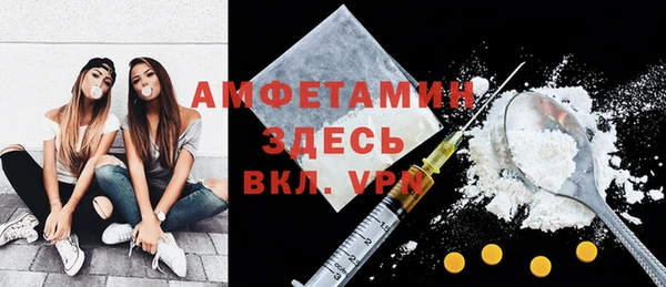 трава Сафоново