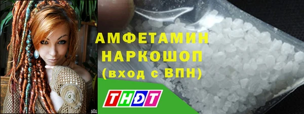 кокаин перу Балахна
