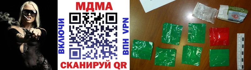 mega ONION  Мариинский Посад  MDMA кристаллы  как найти наркотики 