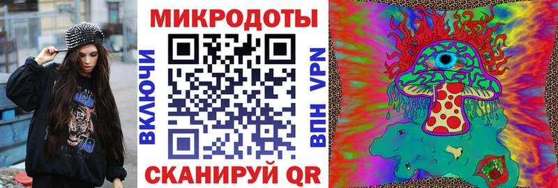 Галлюциногенные грибы прущие грибы  даркнет сайт  Мариинский Посад 